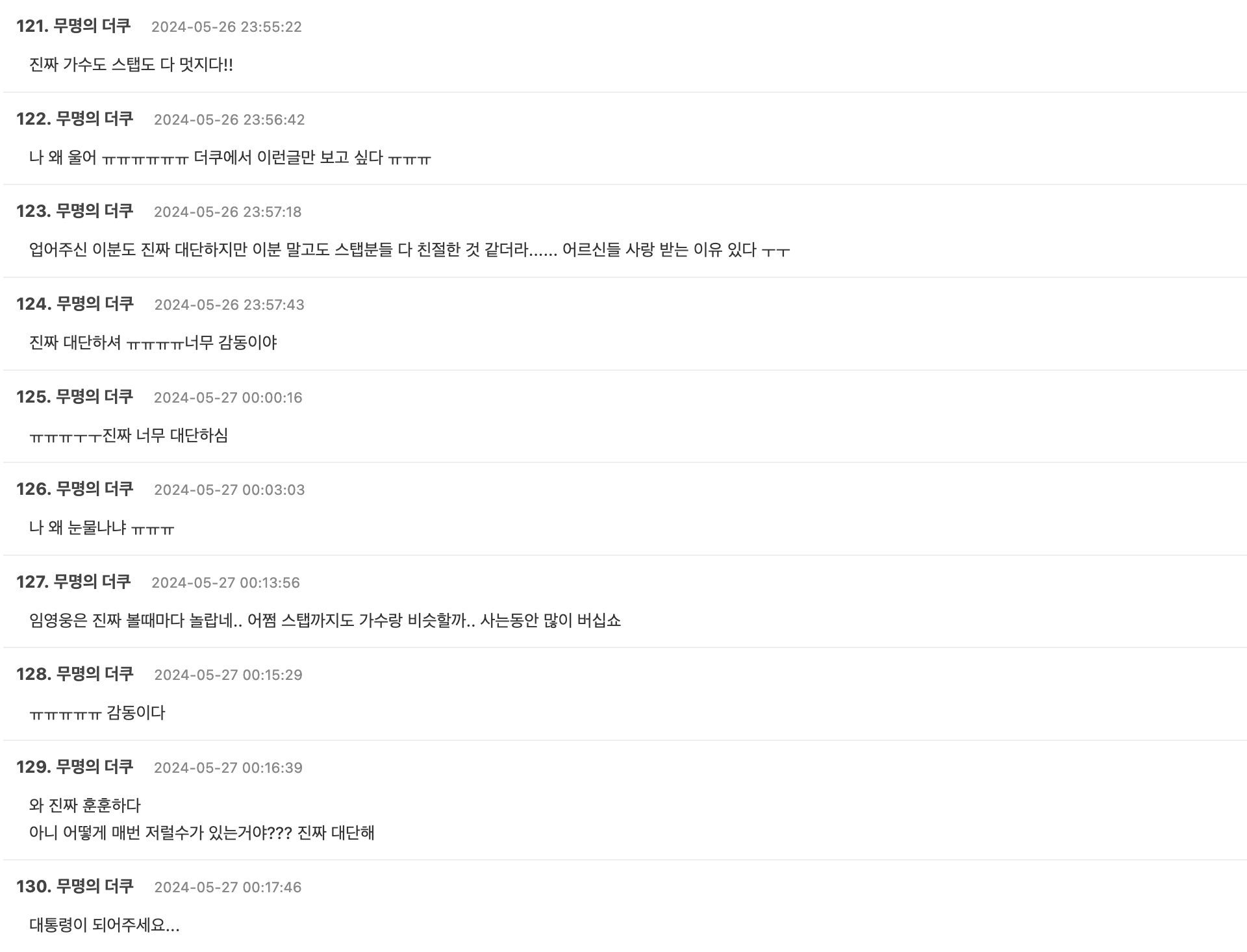 Screenshot 2024-05-26 at 4.03.17 PM